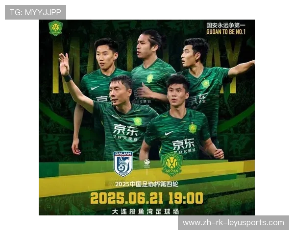 中超联赛北京国安宣布签约新外援，2021中超北京国安主场在哪