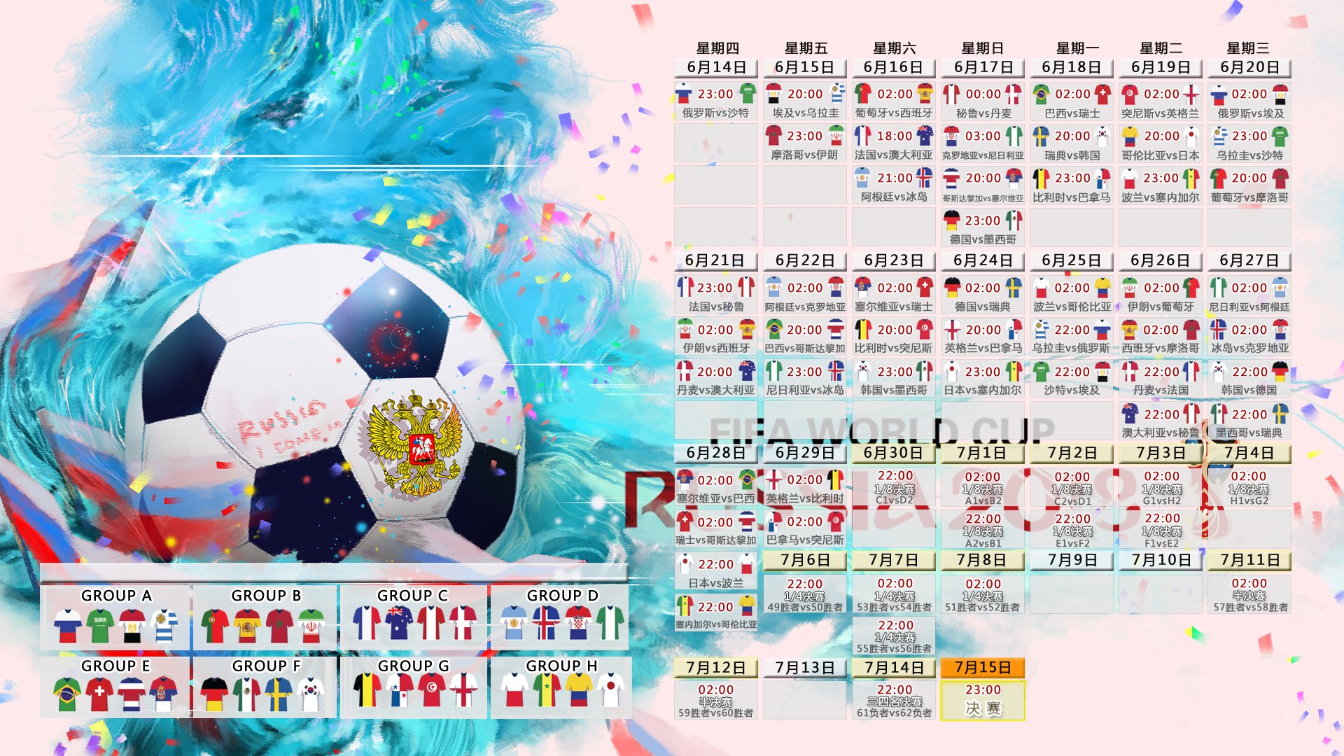 世界体操公开赛:创新动作合规性成为评判讨论点,世界体操联赛